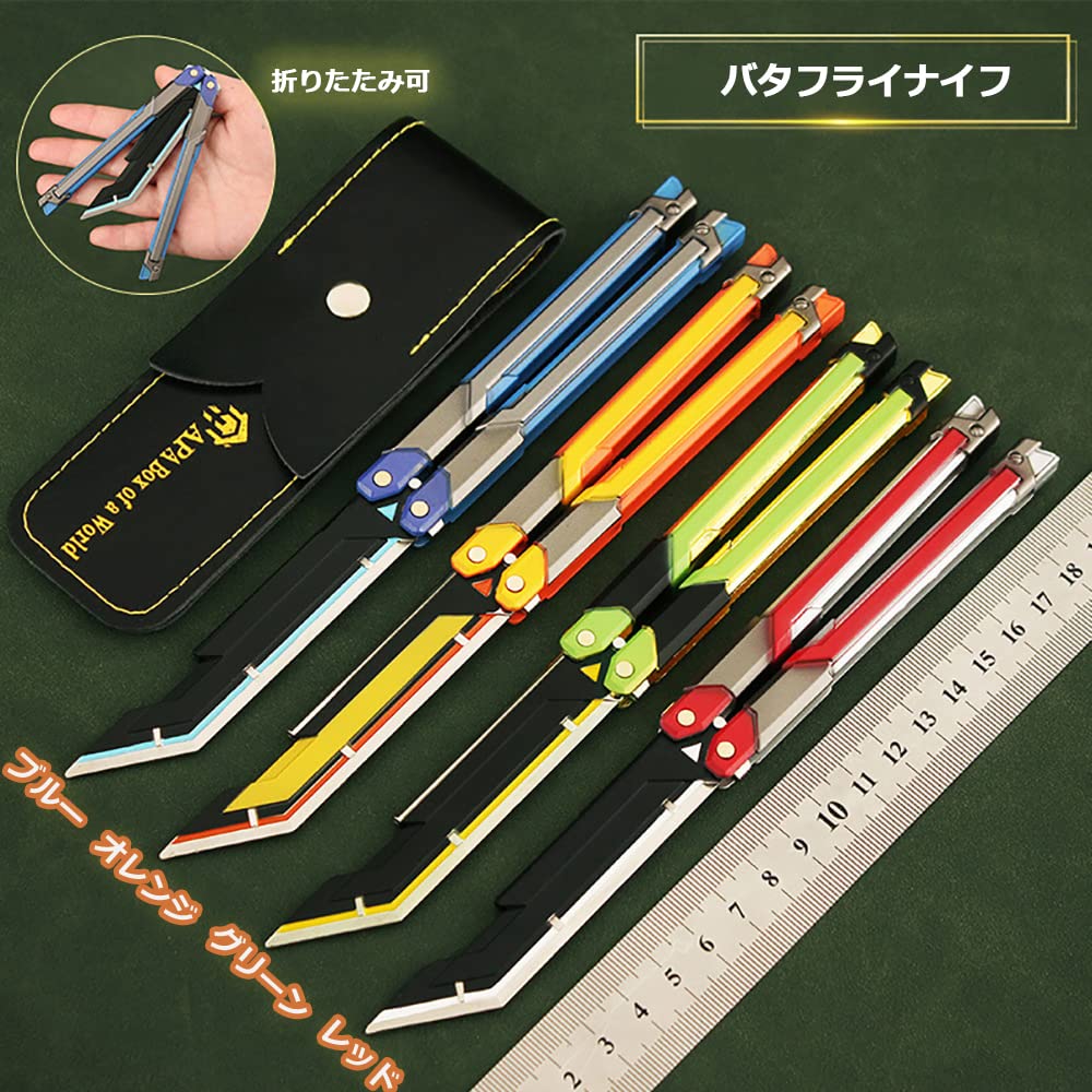 Amazon.co.jp: ナイフ バタフライナイフ グッズ 道具 武器 蝶刀 未開刃